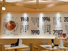 -味千拉面(上海松江二店)
