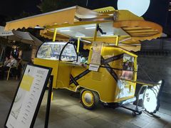 -研麻所·花椒冰淇淋(太古里店)