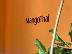 -美泰·Mangothai·清迈云街(天空之城店)