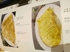 -又一福烤鸭·北京菜(东四店)
