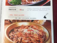 -咱家小院(汉中门店)