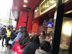 -清泉阁包子铺(中山路店)