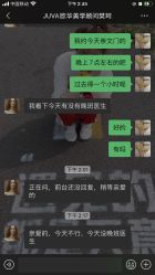 -JUVA欧华医美连锁