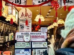 -茶颜悦色(登高路上店)