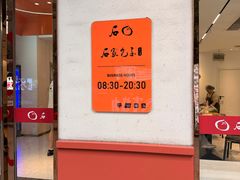 -清真石家包子(大皮院总店)