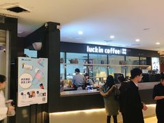 -瑞幸咖啡(第一城店)