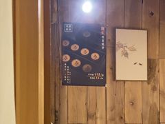 -邈墨茶馆(凤起路店)