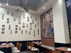 -添运来(茶园奥园广场店)