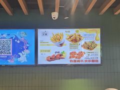-艾薯夫妇Aysh(福田星河COCOPark店)