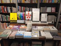 -方所(华润万象城店)
