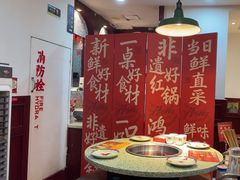 -鸿姐老火锅(静安店)