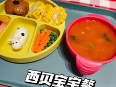 -西贝(上海我格广场店)