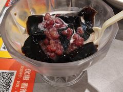 红豆烧仙草-和平馆·地道港澳茶餐厅(西门口店)