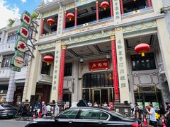 -陶陶居酒家(第十甫路总店)