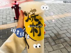 -烧柠·柠檬茶(大融城店)