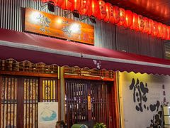 -熊藏居酒屋(kkone店)