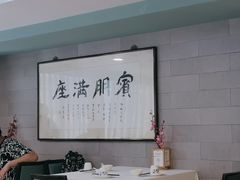 -清真马祥兴菜馆(云南北路店)