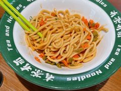 -有茶有面(深圳南山店)