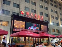 -鹏天阁酒楼·海鲜(红旗店)