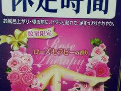 android_upload_pic-大国药妆(NEW心斎橋店)