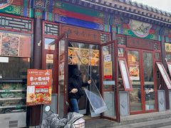 -李小老烧饼(常营民族家园店)