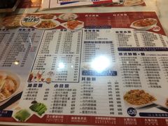 菜单-深仔记茶餐厅(亚士厘道店)