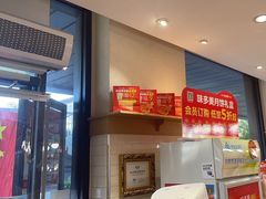 -味多美蛋糕(安定门店)