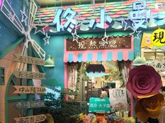 门面-佟小曼手工茶饼坊(鼓浪屿1店)