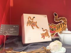 -阮大兴糕团(日月光中心店)