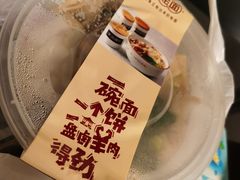 -唐河王记·南阳民间菜(国基路店)