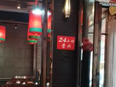 -陈府大宅门成都火锅·手切鲜肉(太原街店)