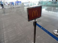 -麦当劳(深圳北站高铁店)