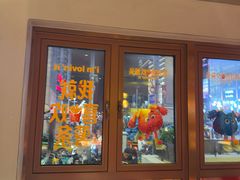 -麦当劳(新王府井店)