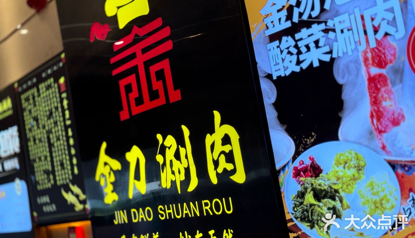 这里也用蒙古族庆典中最高的礼仪来招待贵宾