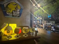 -岔巴精酿啤酒餐吧(南屏街店)