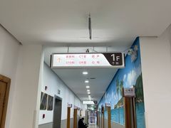 -上海仁爱医院