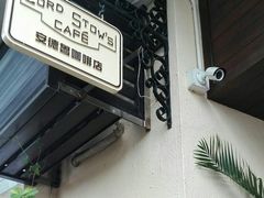 -安德鲁饼店(总店)