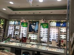 -绿洲眼镜(文教北路店-浙江52家连锁门店)