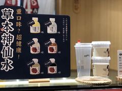 -炖物24章·顺时轻养茶(杭州大厦店)