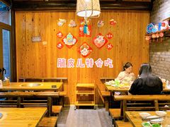 -四喜小胖·北京涮肉(五道营店)