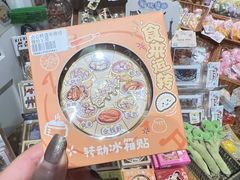 -解忧集市(北京路天河城店)