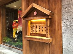 -樱宿日式和牛烧肉(五道口店)