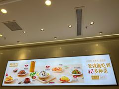 -稻状元(鄞州万达广场店)