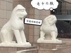 -上海博物馆(人民广场馆)