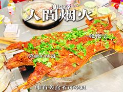 -老宋家鱼馆(北滨路店)