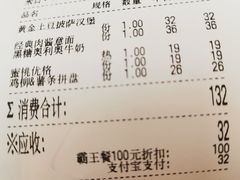 -Mr.Pizza米斯特比萨(苏州平江万达广场店)