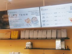 -匠造烘焙(上海湾店)