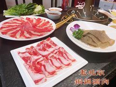 -铜来聚老北京涮肉(恒隆广场店)
