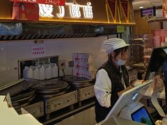 -矮子馅饼(大成路店)