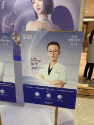 -厦门美莱整形美容医院